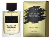 Мужская парфюмерия Brocard Золотая Лихорадка Черное Золото