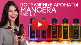 mancera что за бренд
