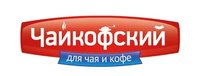 Чайкофский