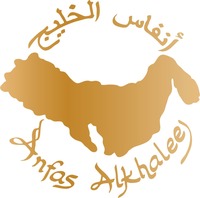 Anfas Alkhaleej Perfumes