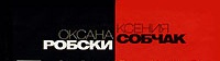 Robski & Sobchac Robski & Sobchac
