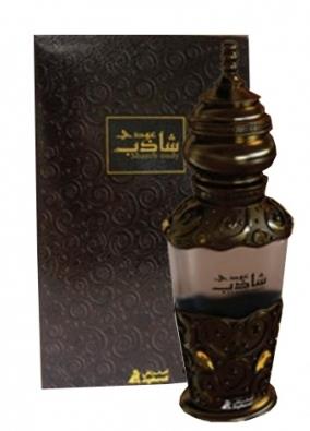 Asgharali - Shazeb Oudy