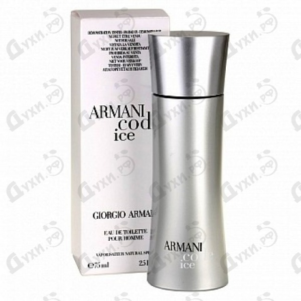 armani code ice 75ml