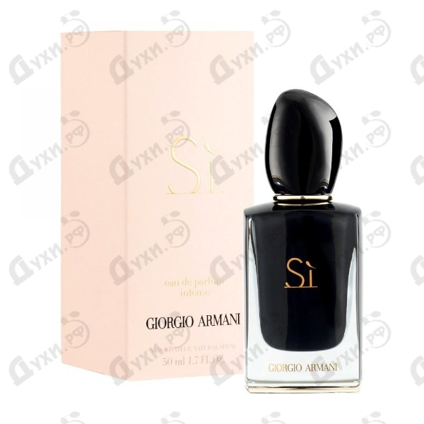 Купить Giorgio Armani Si Intense на Духи.рф