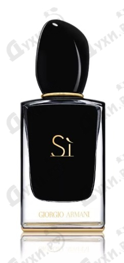 Купить Giorgio Armani Si Intense на Духи.рф