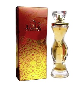 Ajmal - Haailah