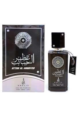 Khalis - Arline Attar Al Habayeb