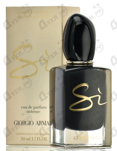 si intense night light