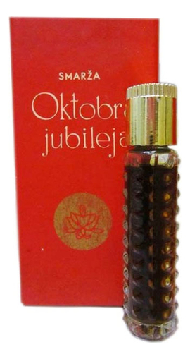 Dzintars - Oktobra Jubileja