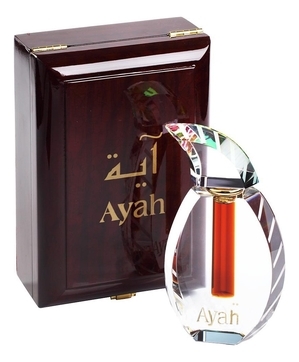 Al Haramain - Ayah