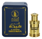 Купить Al Haramain Sheikha
