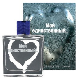 KPK Parfum - Мой Единственный