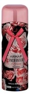 Купить Armaf Enchanted Beauty Купить Armaf Enchanted Beauty