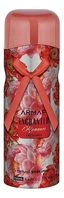 Купить Armaf Enchanted Romance Купить Armaf Enchanted Romance