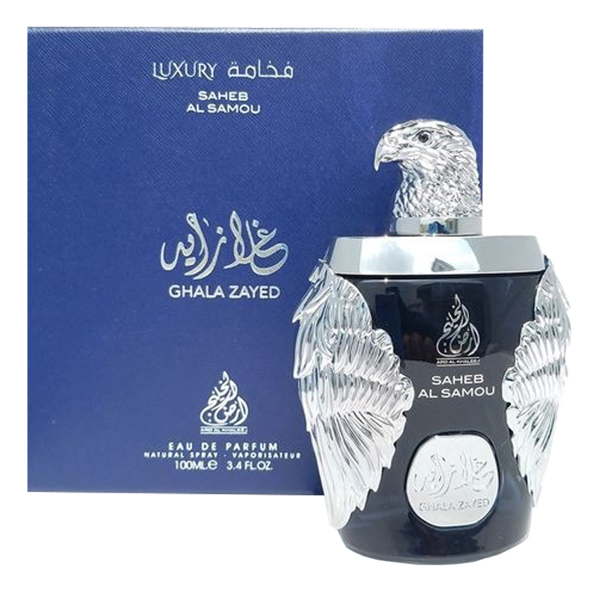 Ard Al Khaleej - Ghala Zayed Saheb Al Samou Luxury