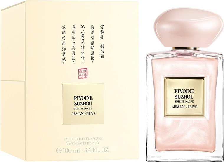 Giorgio Armani - Suzhou Soie De Nacre