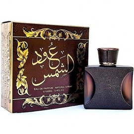 Ard Al Zaafaran - Oud Al Shams