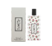 Купить Arabian Oud Shalki White