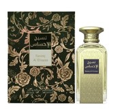 Купить Afnan Naseej Al Ehsaas