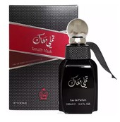 Купить Al Attaar Tamally Maak Black