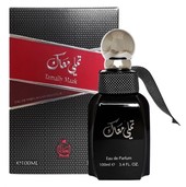 Купить Al Attaar Tamally Maak Black