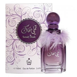 Al Attaar - Tamaly Maak Purple