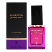 Купить Ibraheem Al.Qurashi Orchid Fantasy