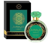 Arabian Art Emerald