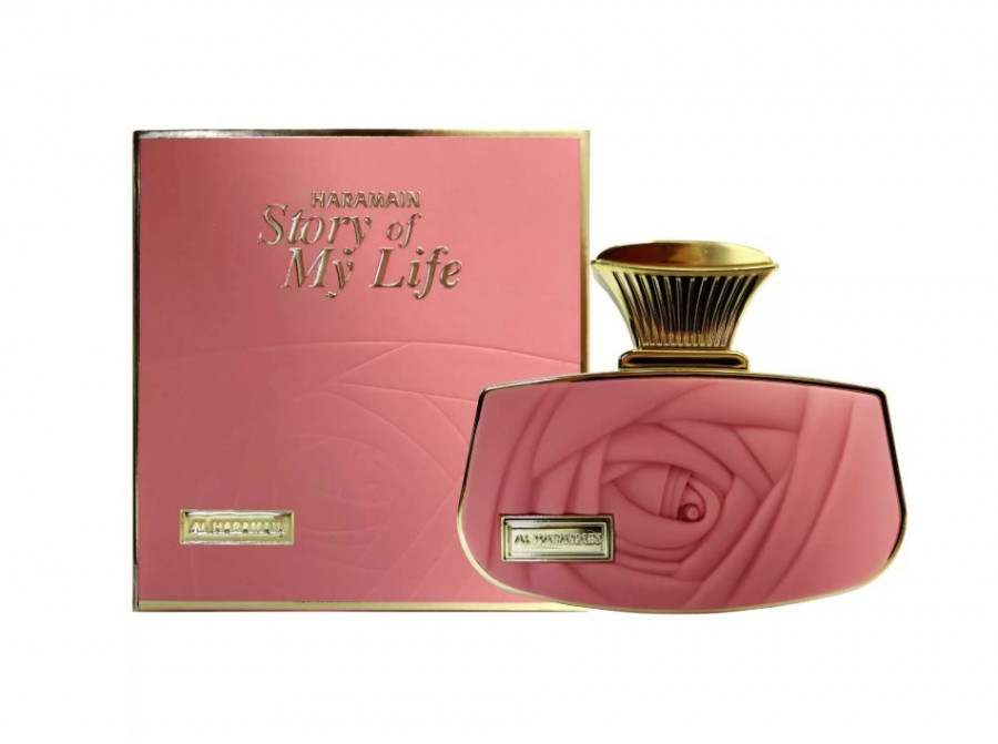 Al Haramain - Story Of My Life