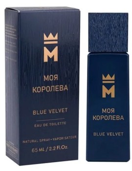 Delta Parfum - Моя королева Blue Velvet