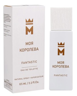 Delta Parfum - Моя королева Fantastic