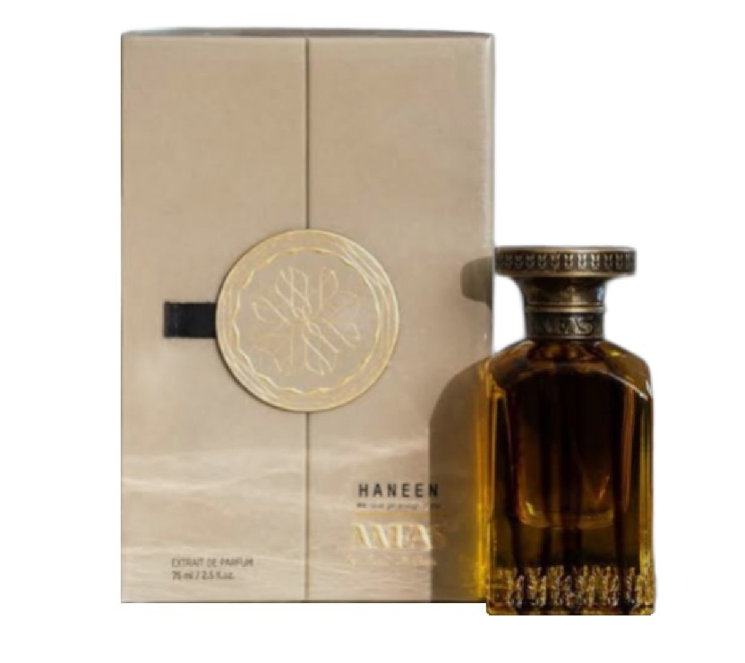 Anfas - Haneen