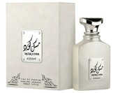 Купить Lattafa Perfumes Musk Code