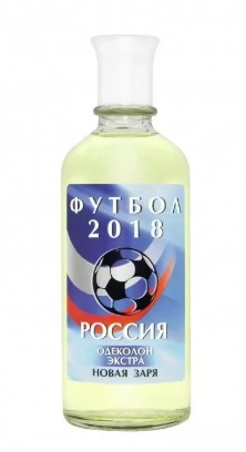 Новая Заря - Футбол 2018 Россия