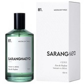 Купить Saranghaeyo 81. Moonlight Walk