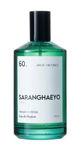 Saranghaeyo - 60. Air Of The Forest