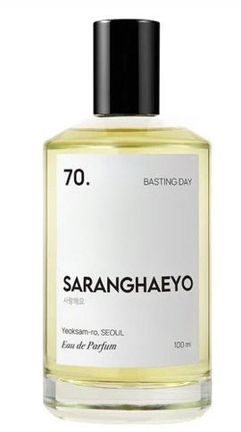 Saranghaeyo - 70. Basting Day