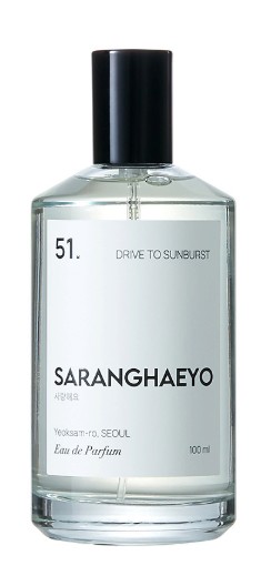 Saranghaeyo - 51. Drive To Sunburst