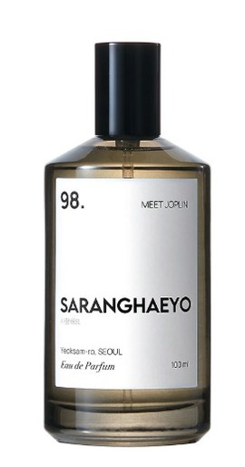 Saranghaeyo - 98. Meet Joplin