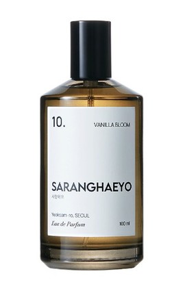 Saranghaeyo - 10. Vanilla Bloom