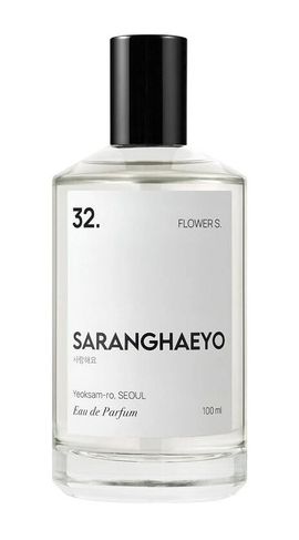 Saranghaeyo - 32. Flower S.