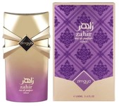 Купить Zimaya Zahir Gold