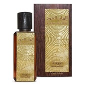 Ilham Al Oud