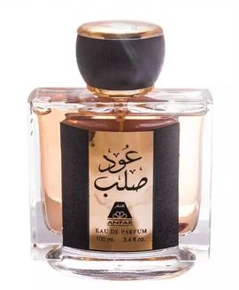 Anfar - Oudh Salab