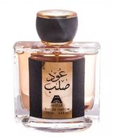 Oudh Salab