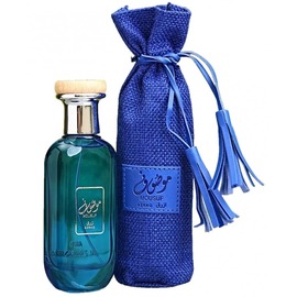 Ard Al Zaafaran - Mousuf Azraq