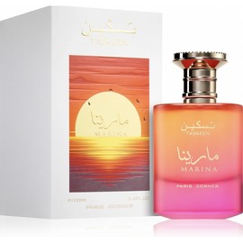 Paris Corner - Taskeen Marina