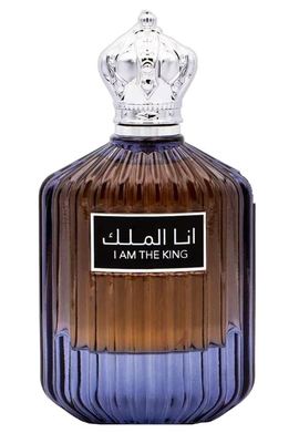 Ard Al Zaafaran - I Am The King