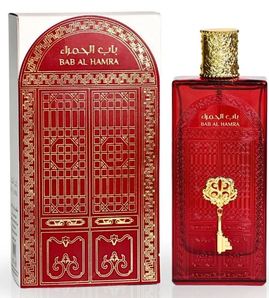 Ard Al Zaafaran - Bab Al Hamra