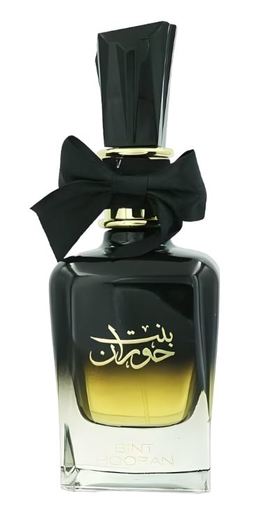 Ard Al Zaafaran - Bint Hooran